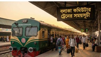 বলাকা কমিউটার ট্রেনের সময়সূচী