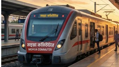 মহুয়া কমিউটার ট্রেনের সময়সূচি